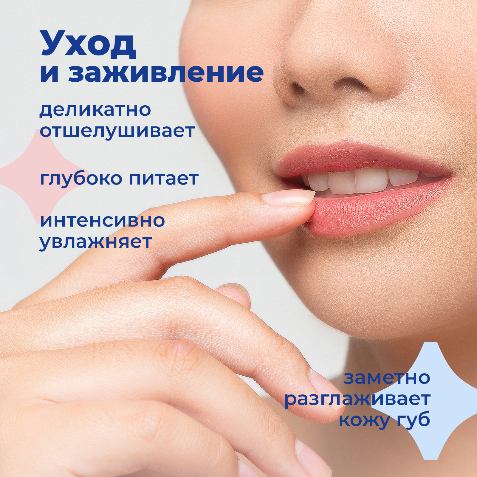Скраб toutes peaux 15 мл - фото 3
