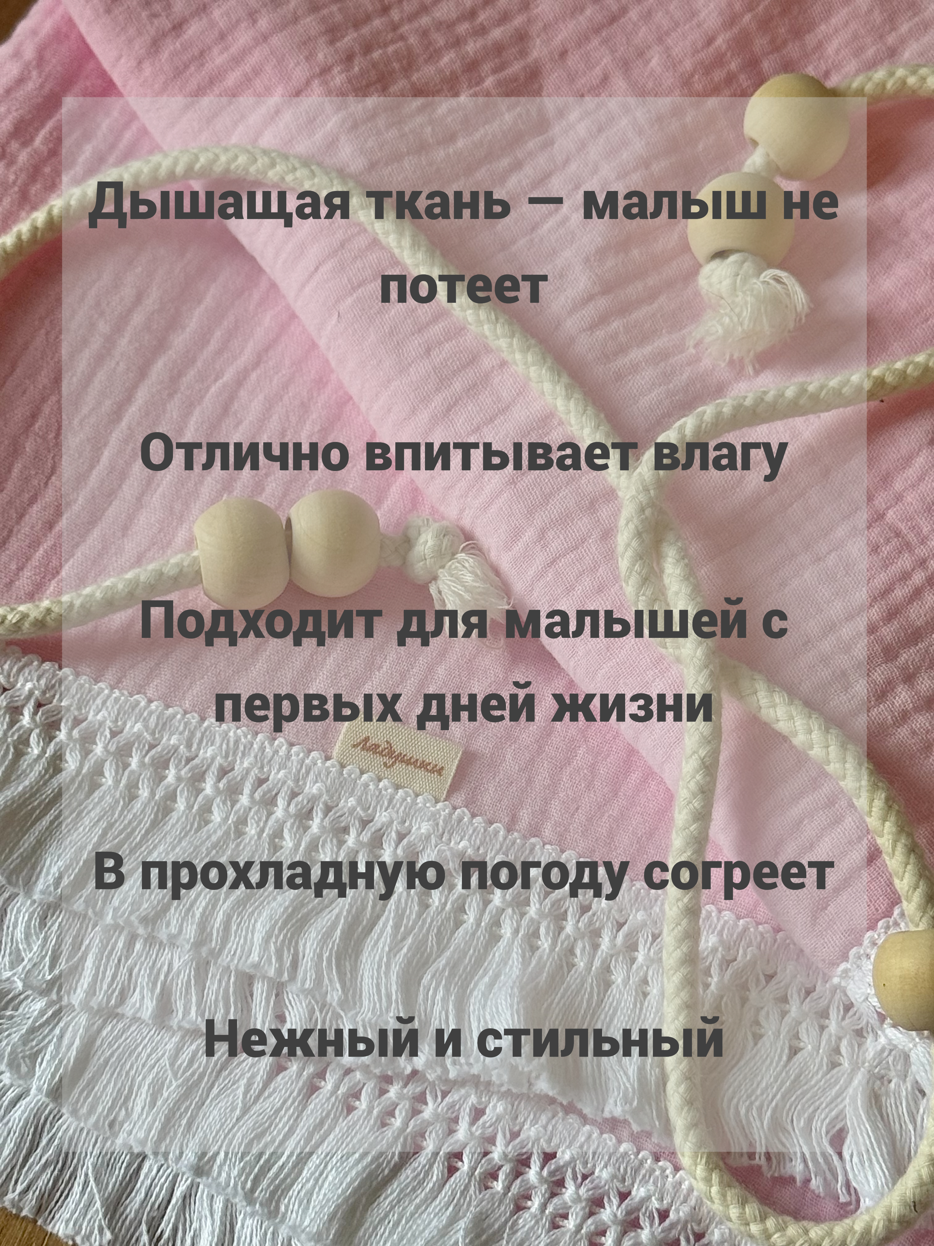 Плед Ладушки муслиновый 100 x 130 см муслин - фото 8