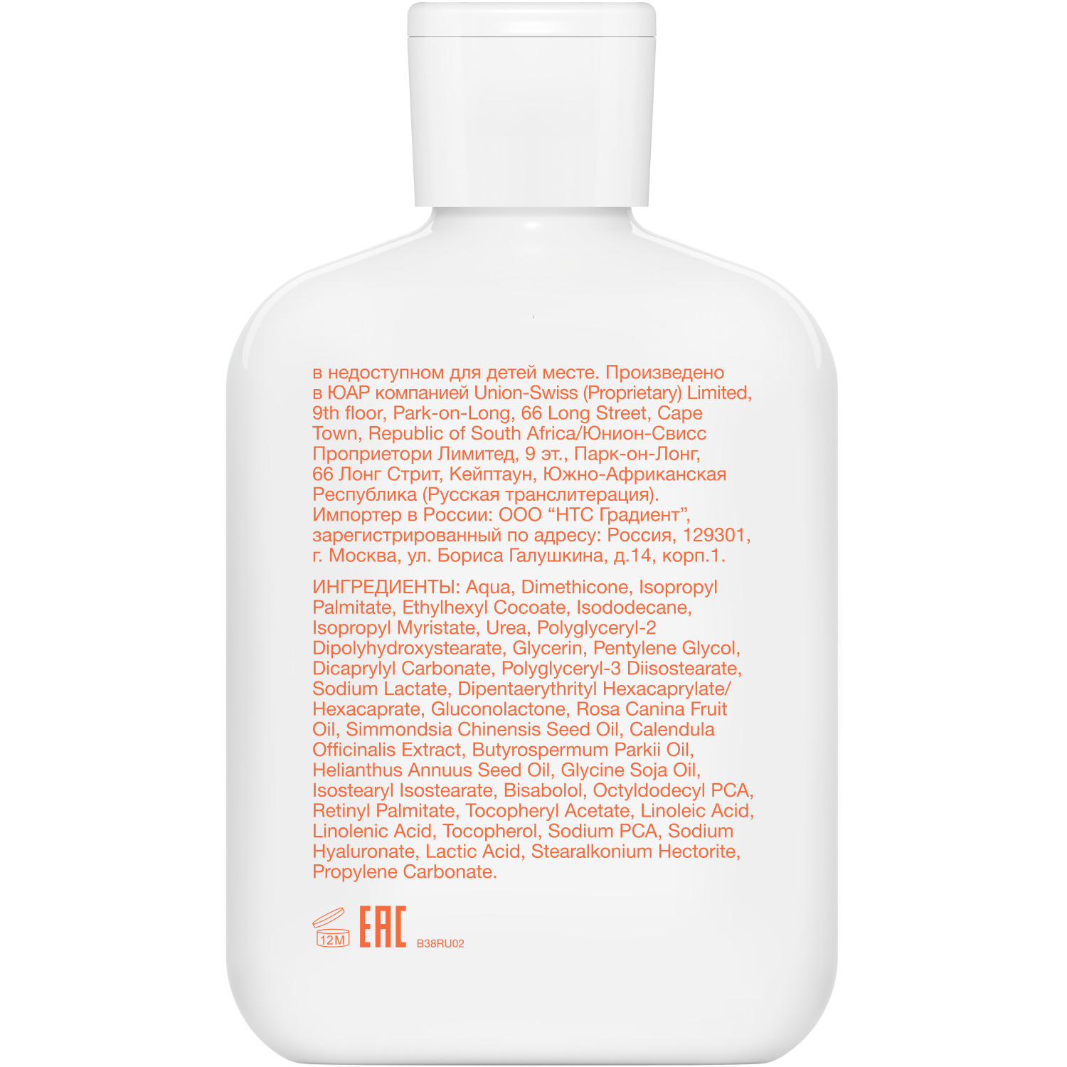 Лосьон Bio-Oil для сухой кожи 175 мл - фото 11