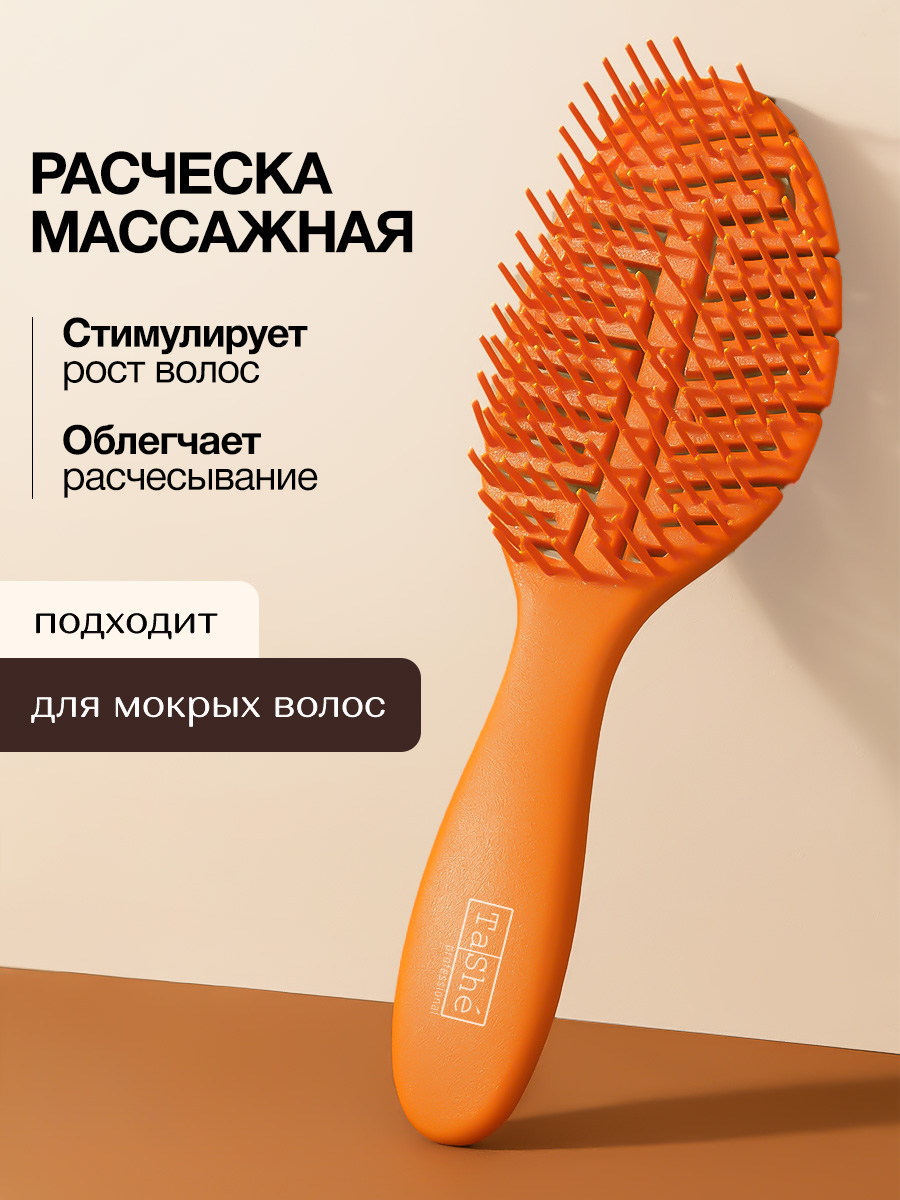 Расческа Tashe Professional - фото 1