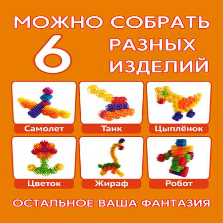 Конструктор ТИМОШКА 40 дет.