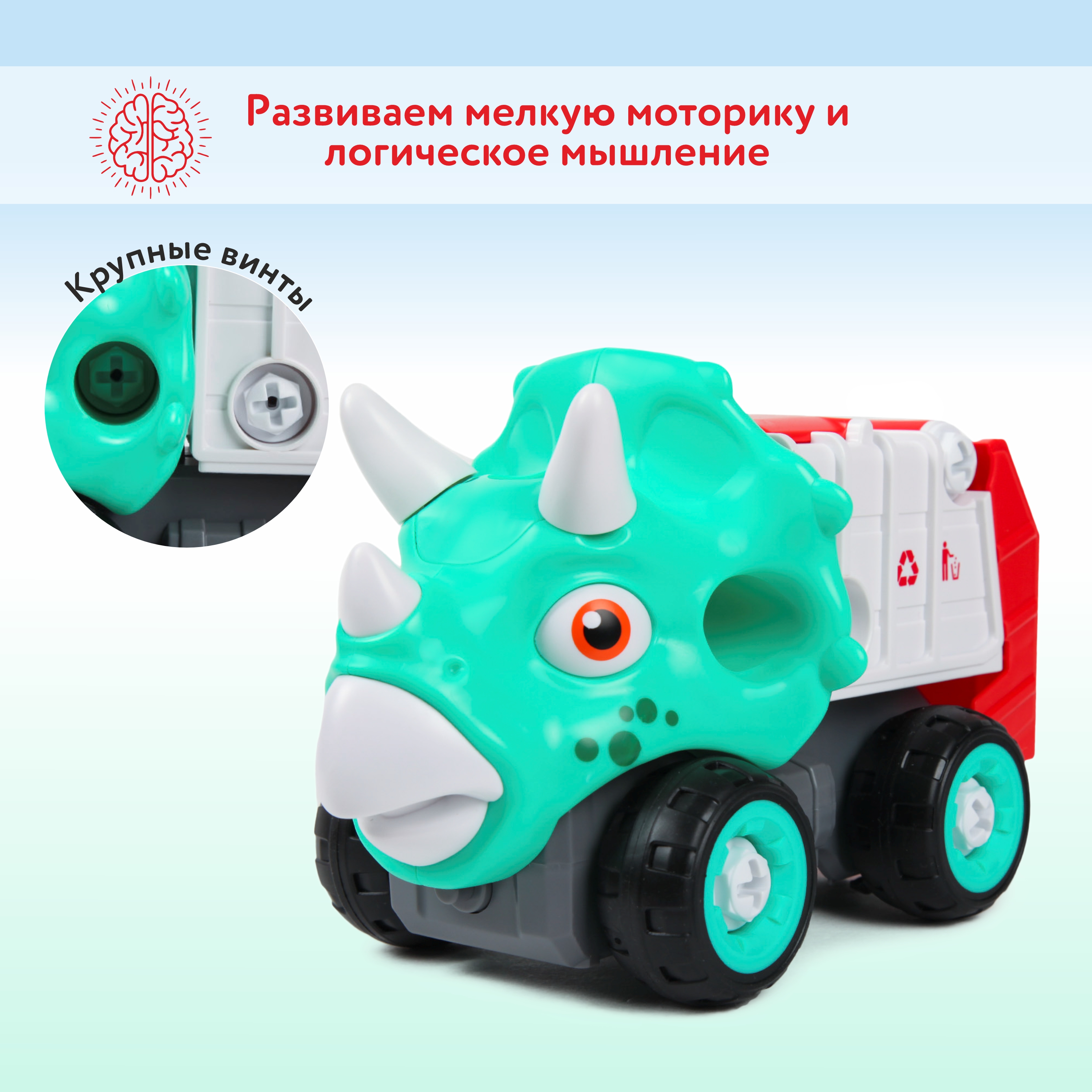 Конструктор Mobicaro Диномашинка сборная игровая модель - фото 2