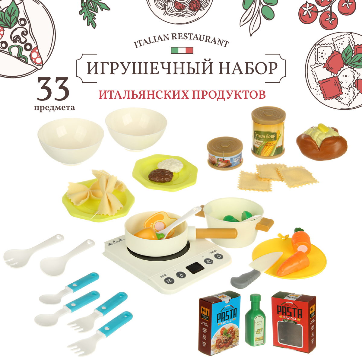 Игрушка Veld Co посуда, продукты 33 предм. - фото 1