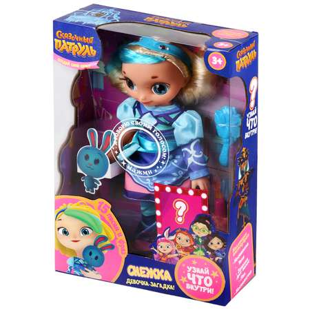 Кукла классическая Карапуз