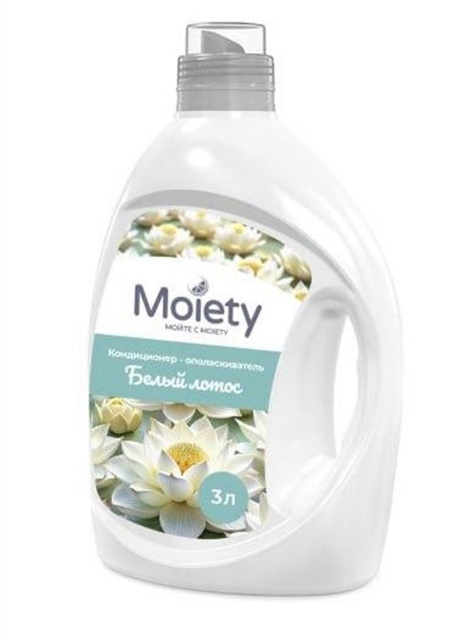 Кондиционер гипоаллергенный MOIETY для смягчения белья - фото 1