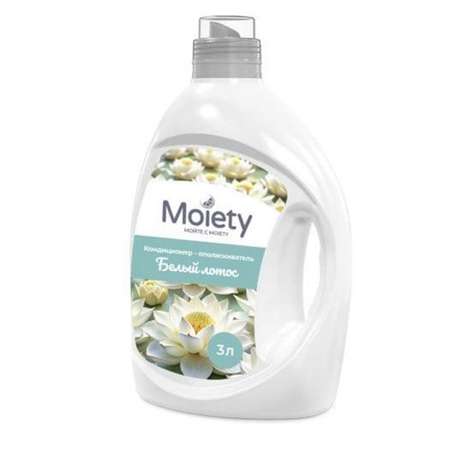 Кондиционер гипоаллергенный MOIETY для смягчения белья