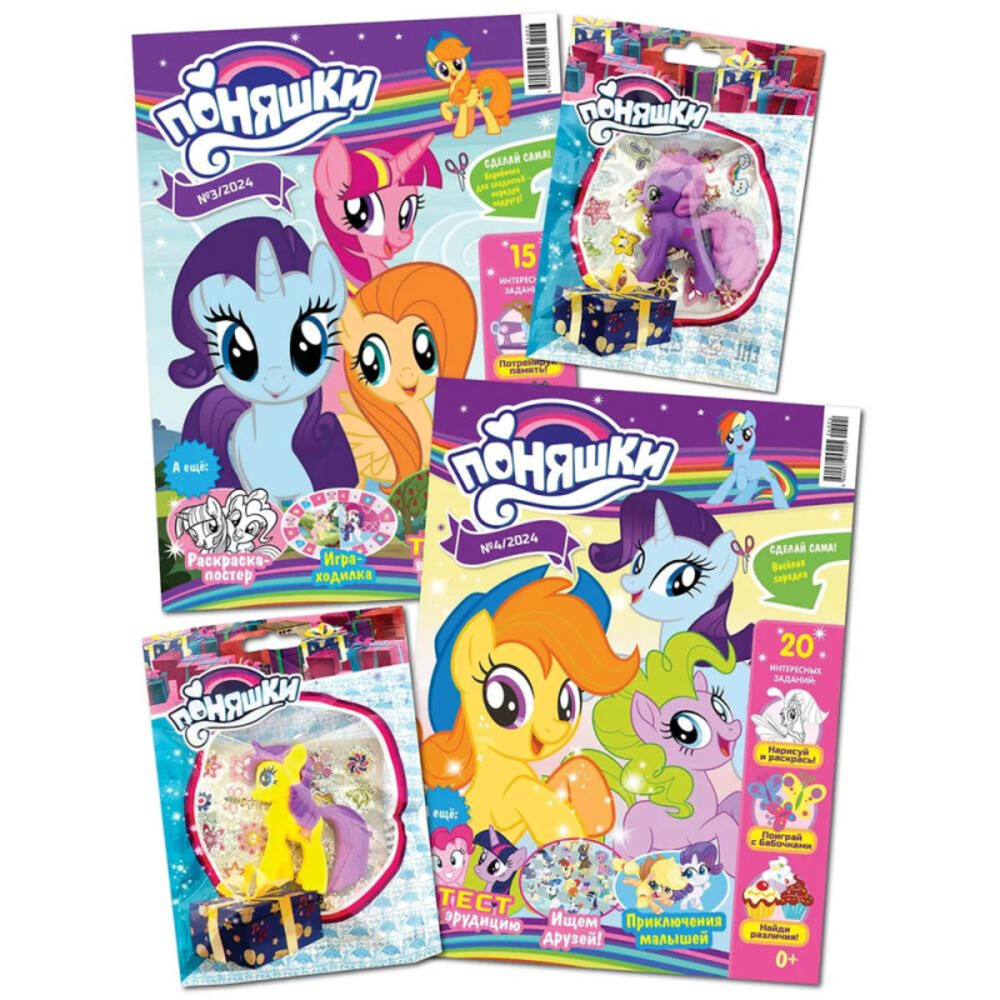 Журналы ИД Лев Набор развивающих детских журналов с наклейками - фото 1