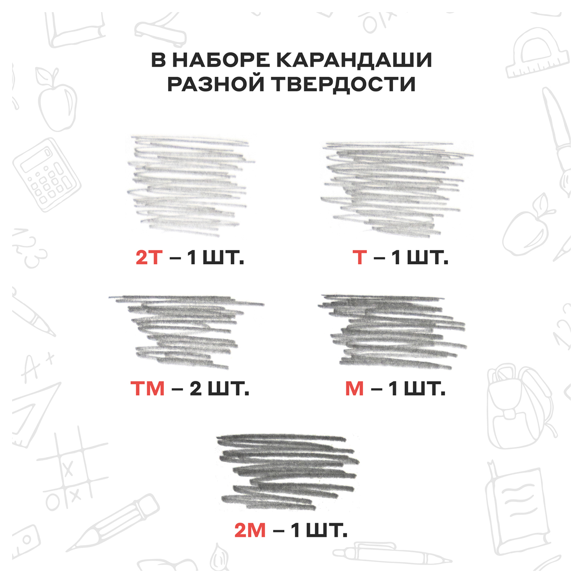 Карандаши чернографитные Красин 6 шт. - фото 4