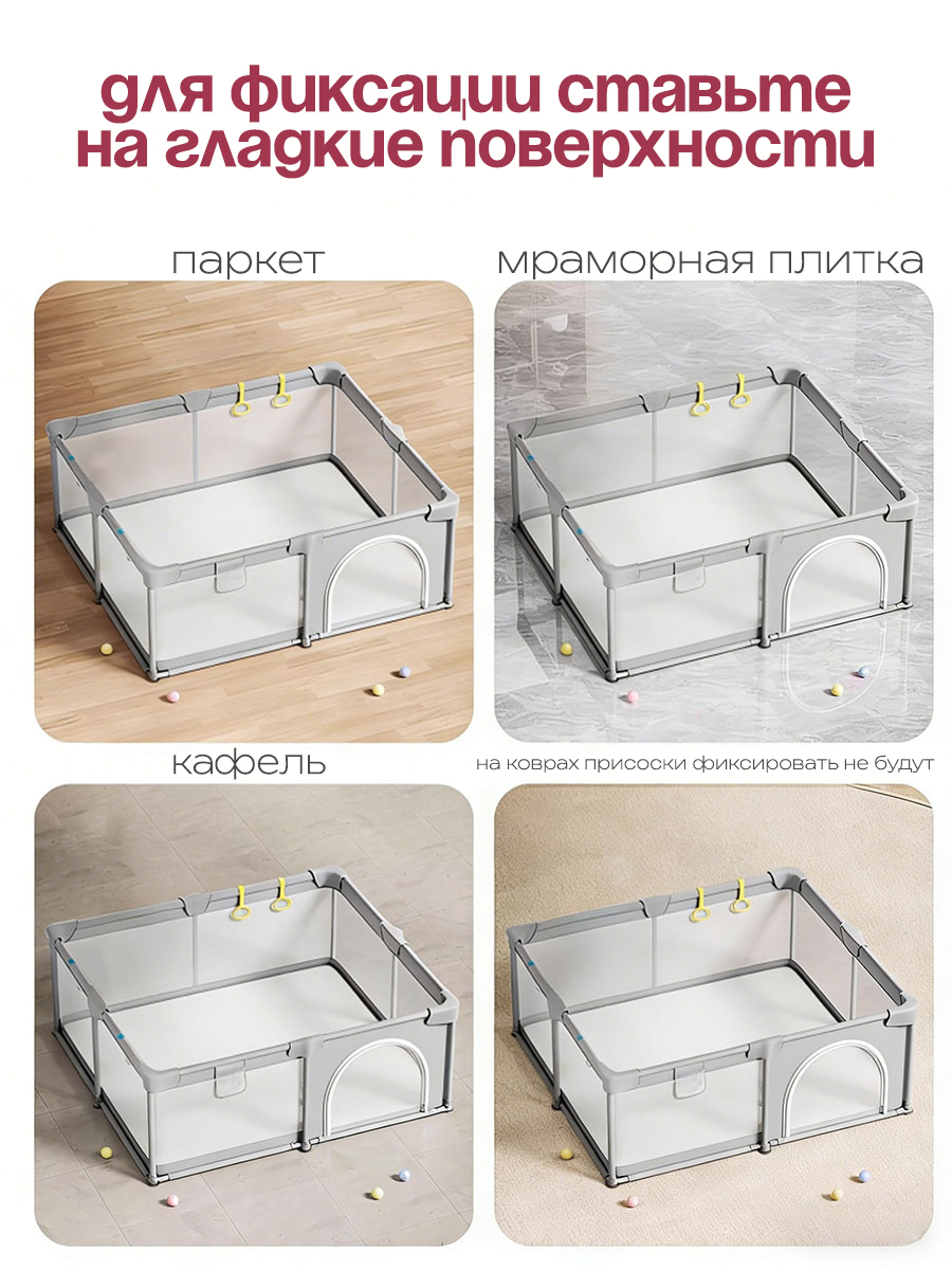 Манеж CINLANKIDS серый MGI-03/8 - фото 3