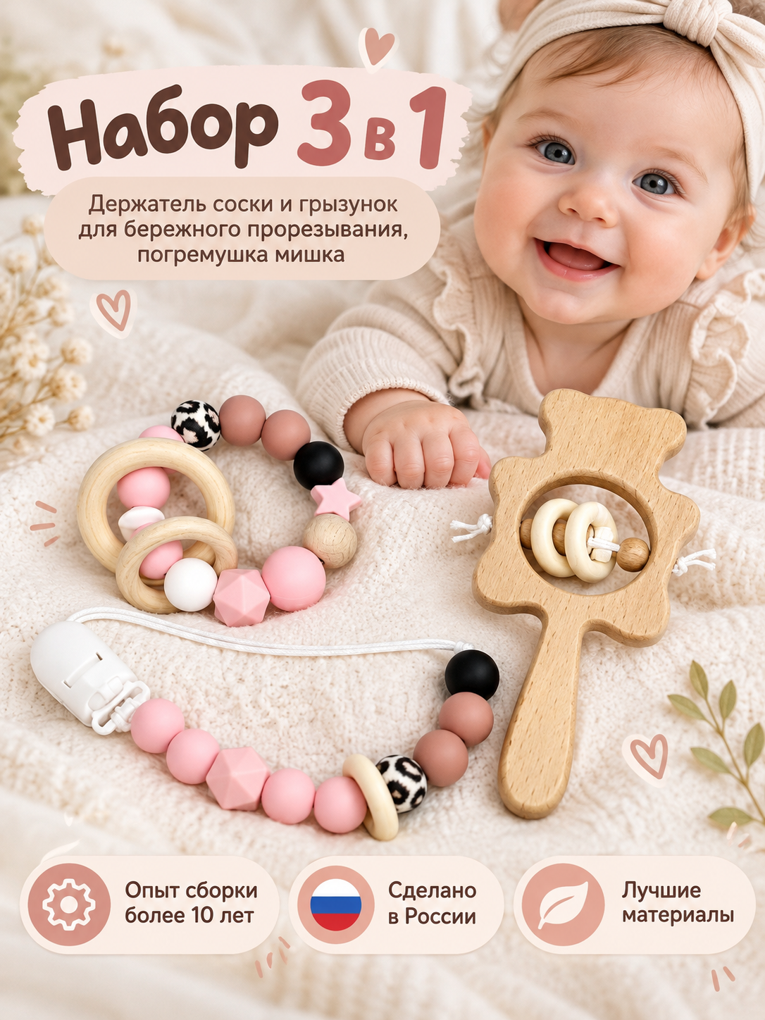 Игрушка BABY WOODS погремушка - фото 1