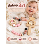 Игрушка BABY WOODS погремушка