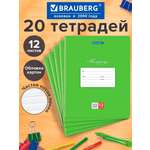 Тетрадь Brauberg косая линейка 12 лист. 20 шт.