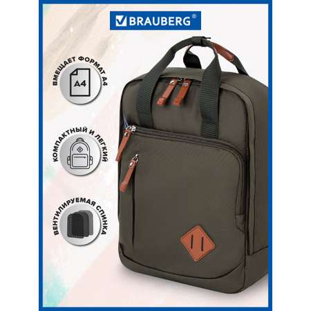 Рюкзак Brauberg Friendly
