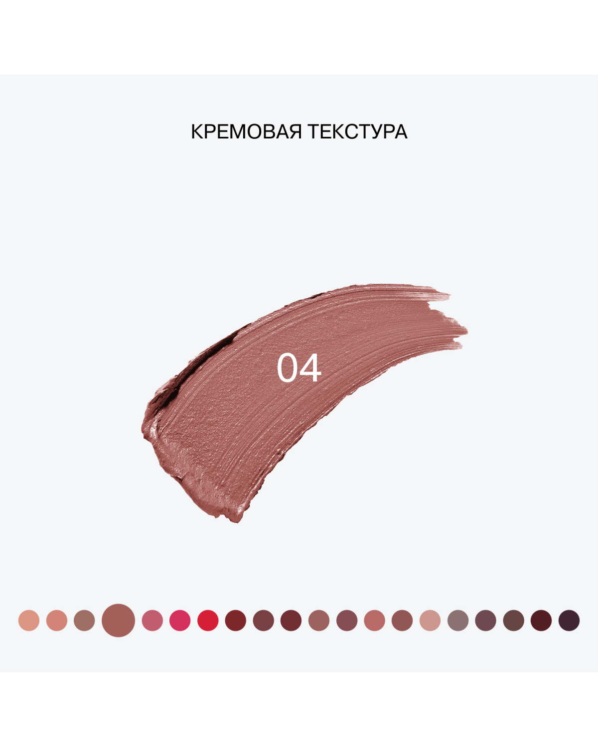 Помада стик для губ Influence Beauty Influence сатиновая полуматовый финиш тон 04 нюд бежево-розовый 4г - фото 3