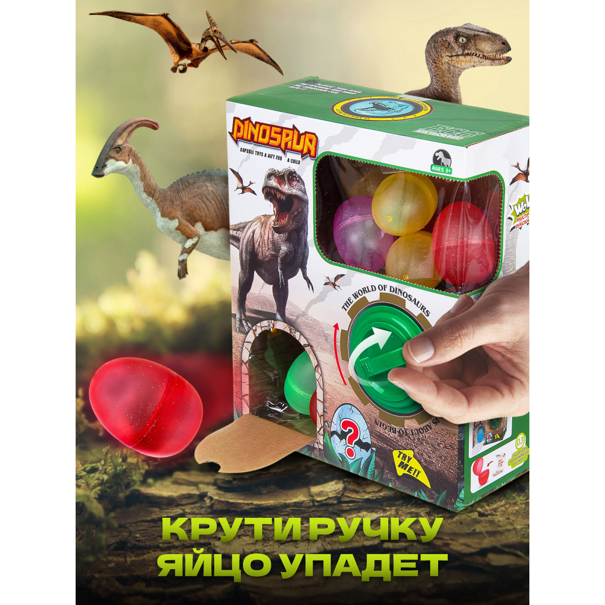 Фигурка Veld Co - фото 2