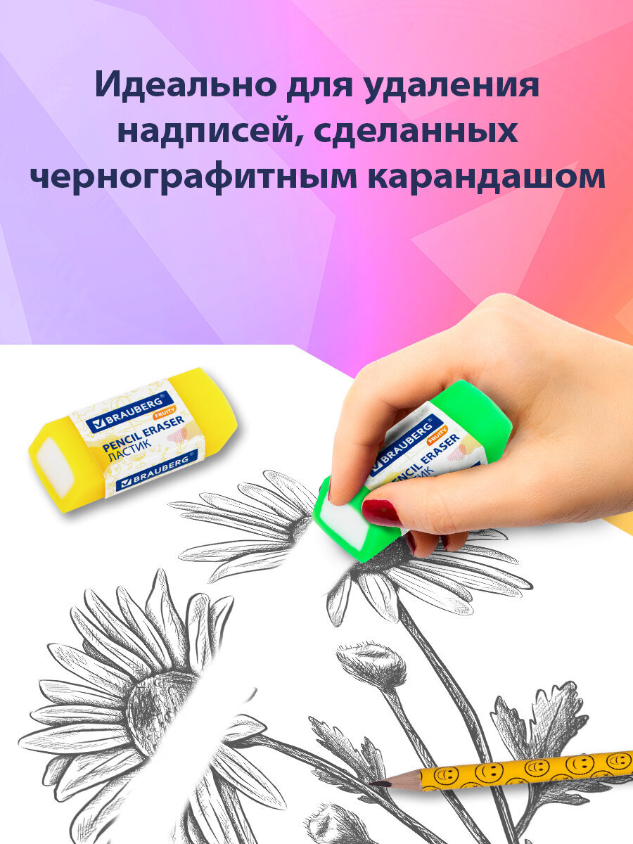 Ластик Brauberg 4 шт. - фото 4