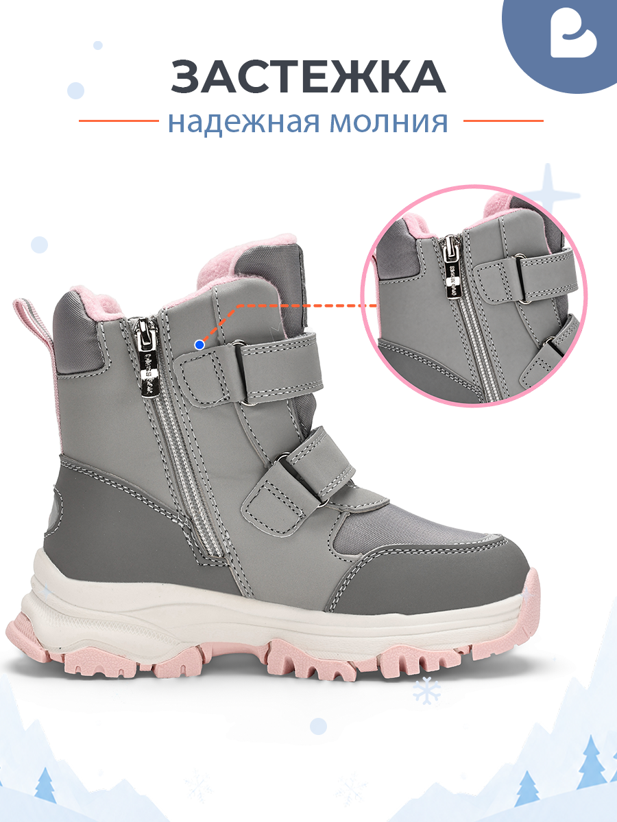 Ботинки BLESSBOX BX53678A - фото 6