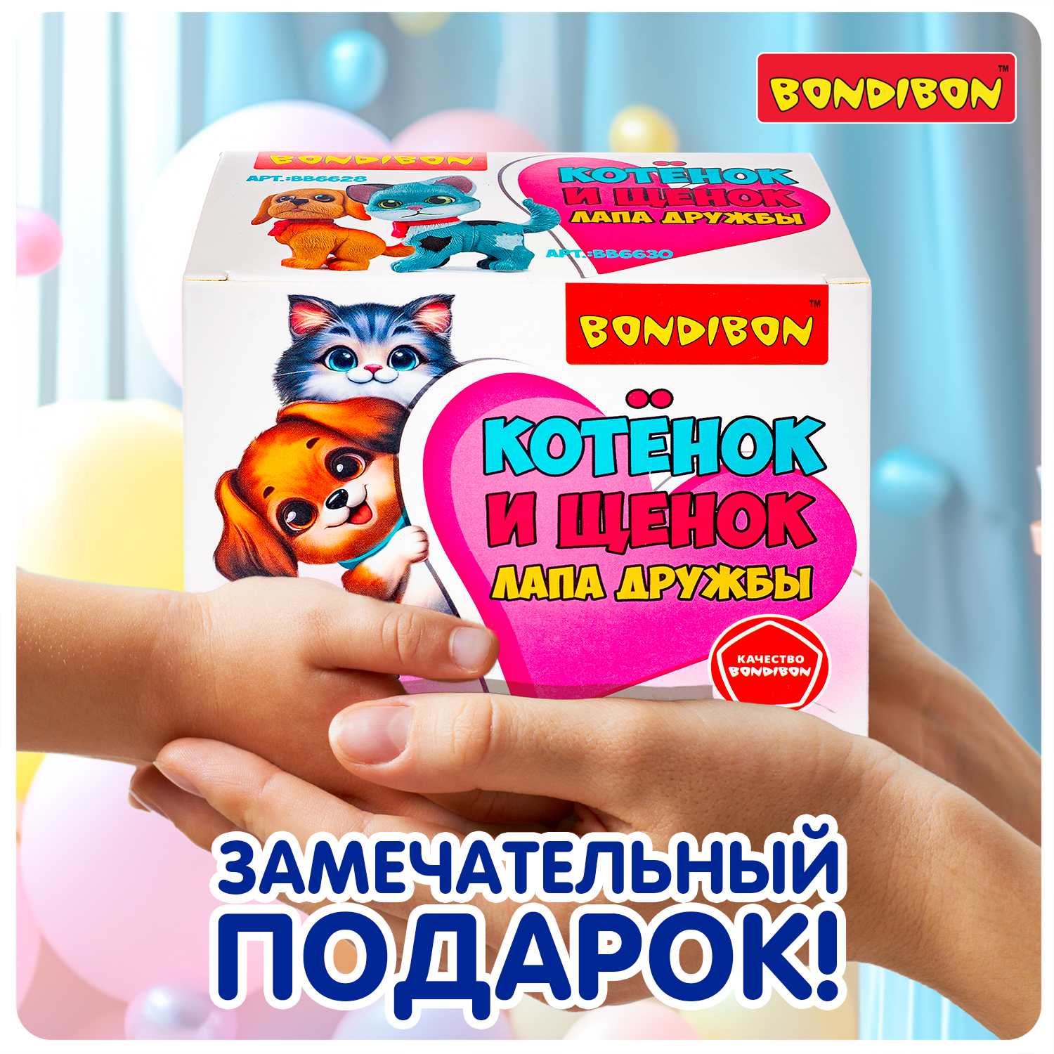 Игровой набор Bondibon ЛАПА ДРУЖБЫ Щенок коричневый - фото 11