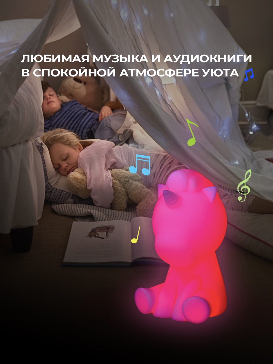 Колонка bluetooth PLOY Единорог - фото 5