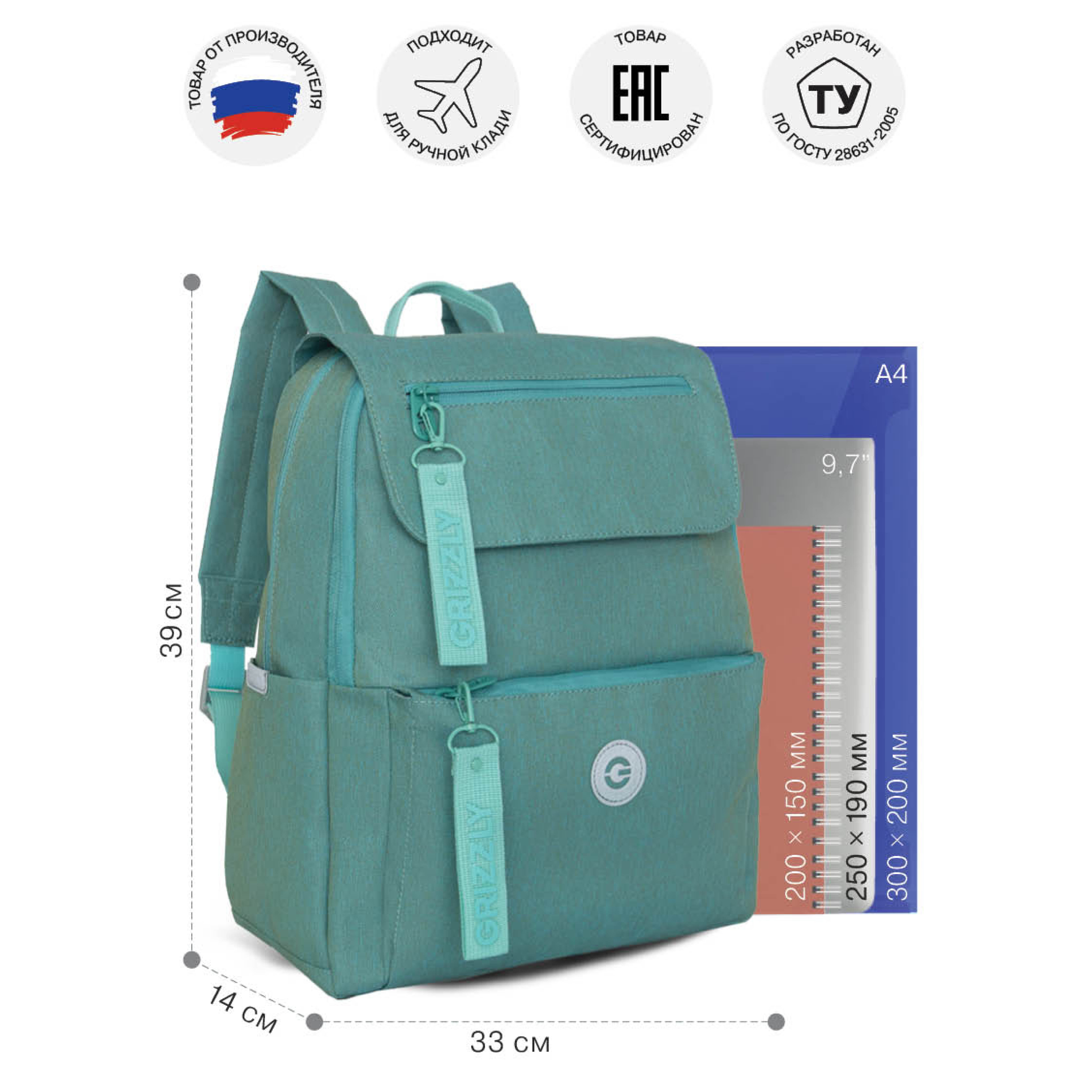 Рюкзак Grizzly для девочки - фото 8