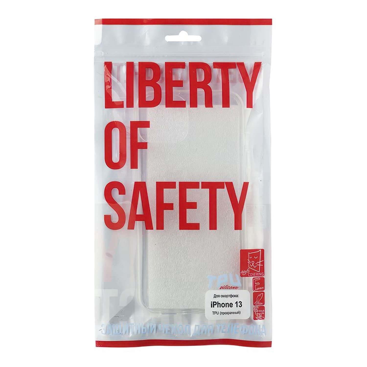 Чехол Liberty Project для iPhone 13 TPU Прозрачный - фото 2