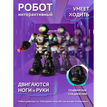 Фигурка AUTODRIVE Робот интерактивный