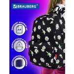 Рюкзак Brauberg