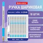Ручка шариковая Brauberg 12 шт.