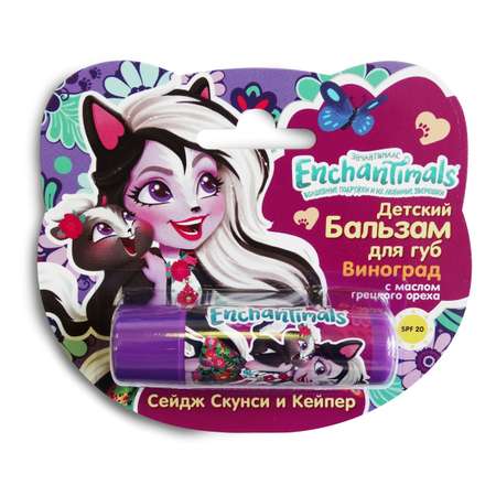 Гигиеническая помада Enchantimals Виноград
