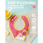 Нагрудник Пома текстиль 1 шт.