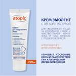 Крем Atopic 100 мл