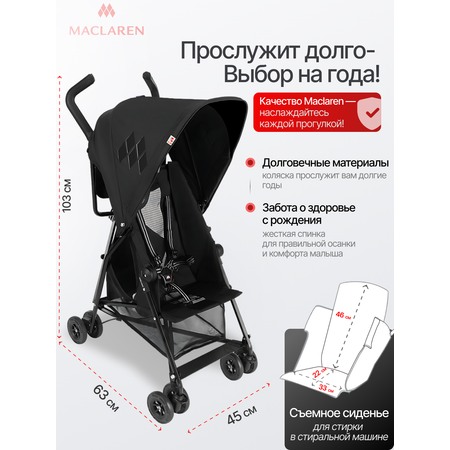 Коляска прогулочная Maclaren Mark II Black