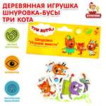 Игрушка Буратино подвеска
