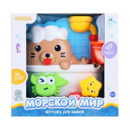 Игрушка Игроленд