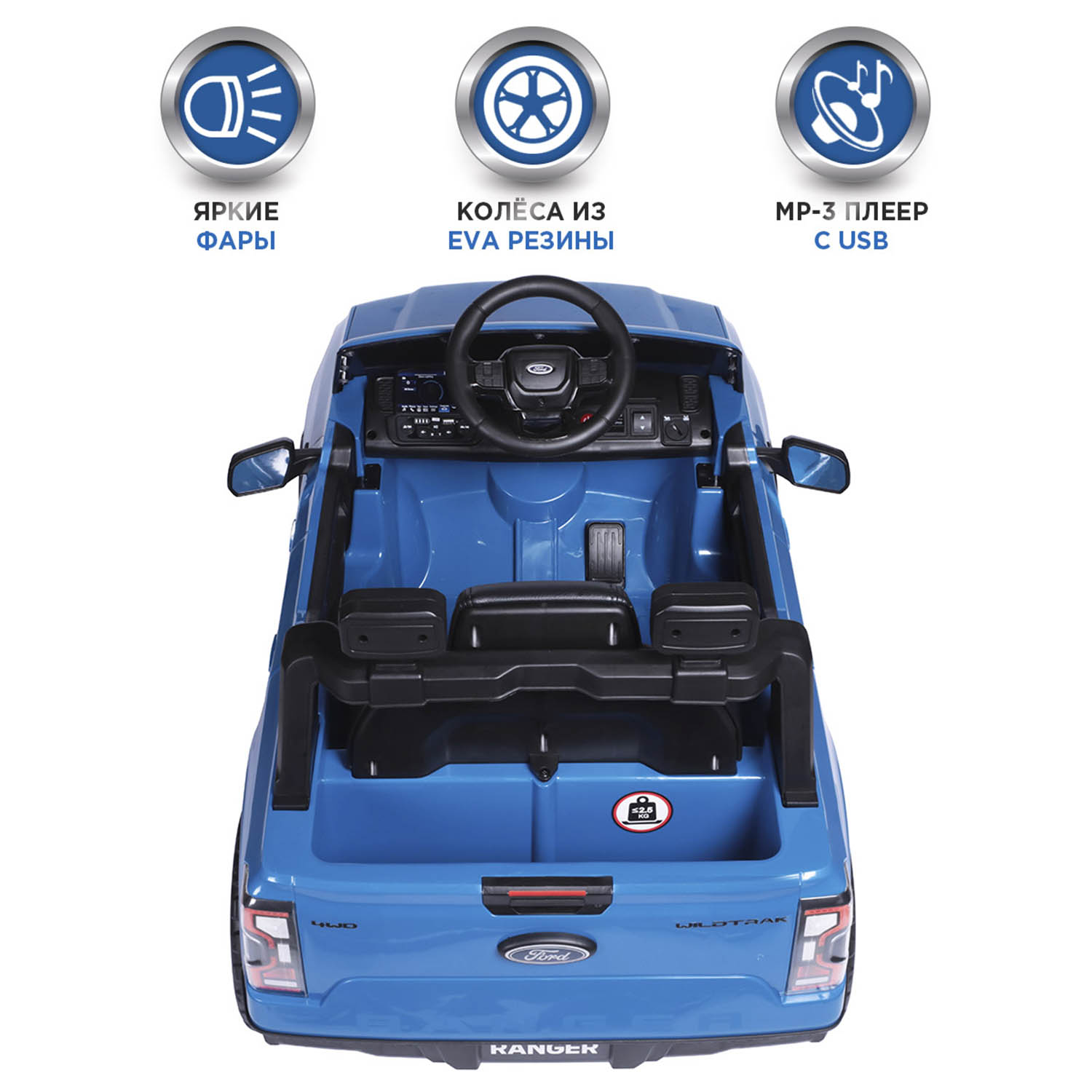 Автомобиль BabyCare Ford Ranger С пультом ДУ - фото 2
