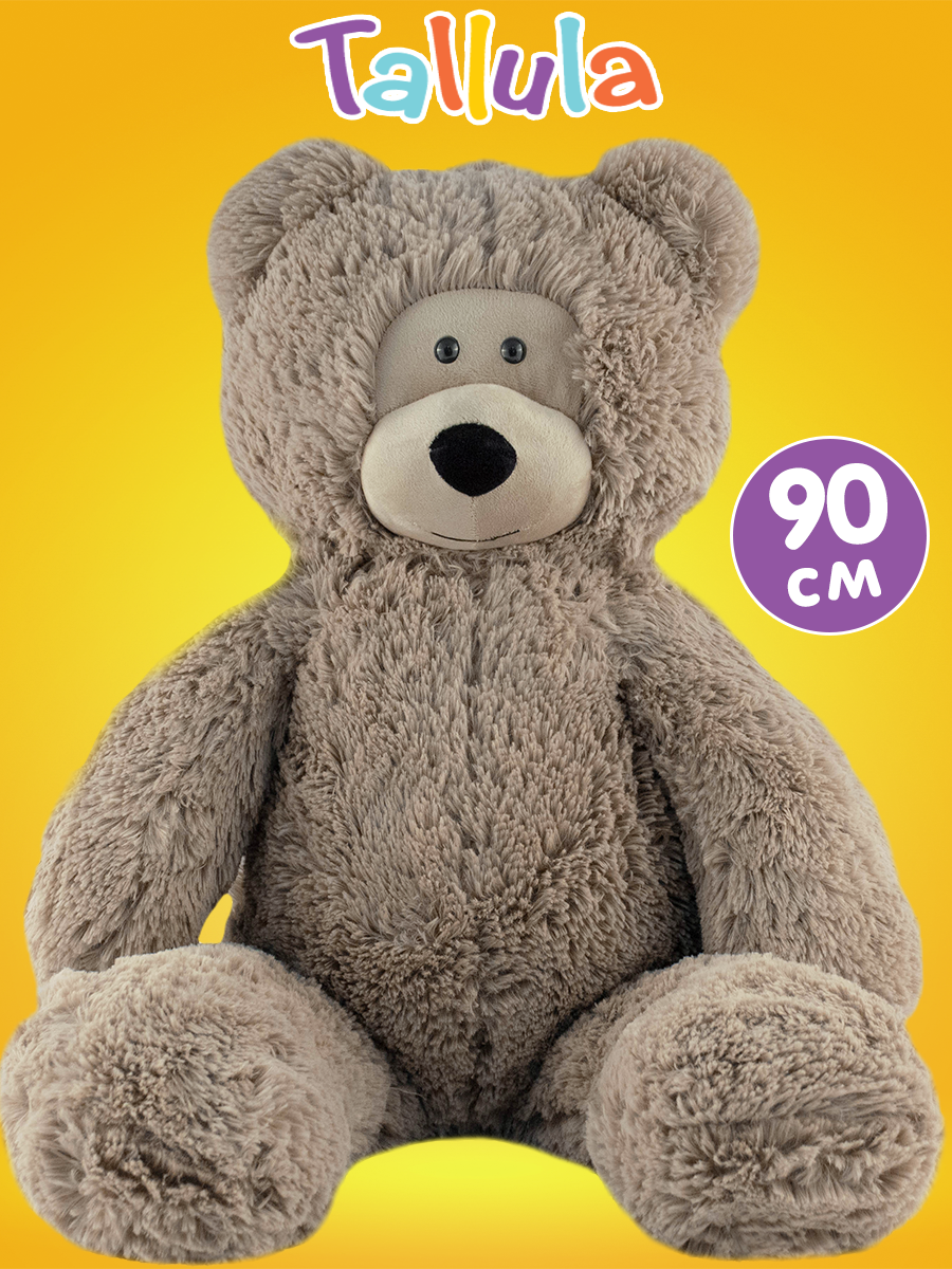 Игрушка мягкая Tallula 90 см - фото 2