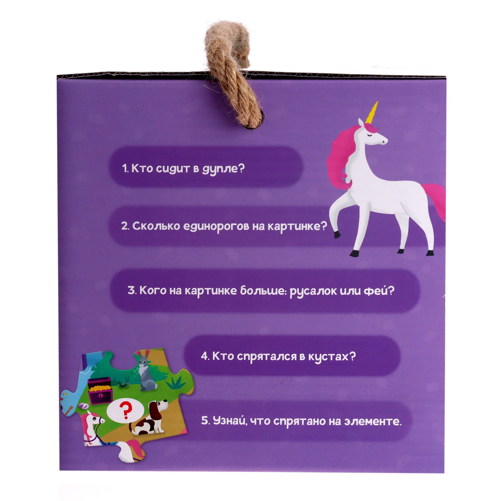 Пазл Puzzle Time напольный - фото 7