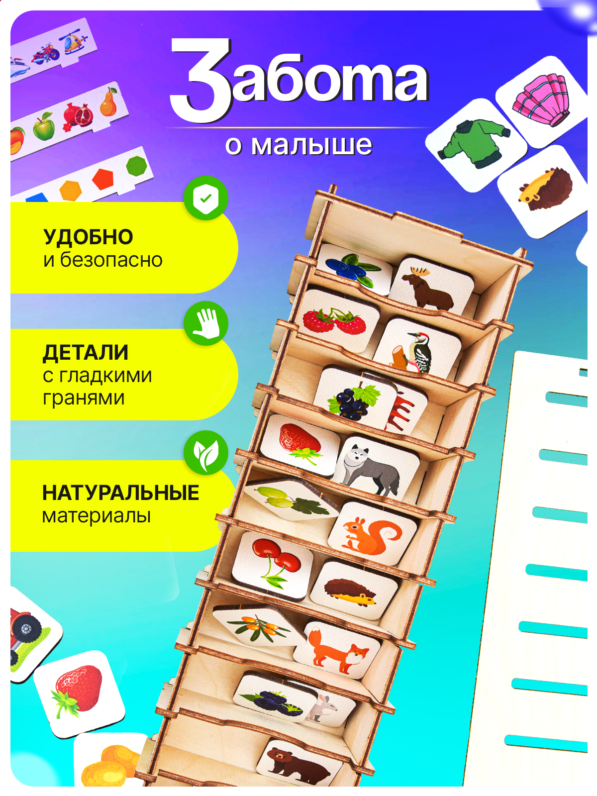Игрушка ГРАТ сортер - фото 6
