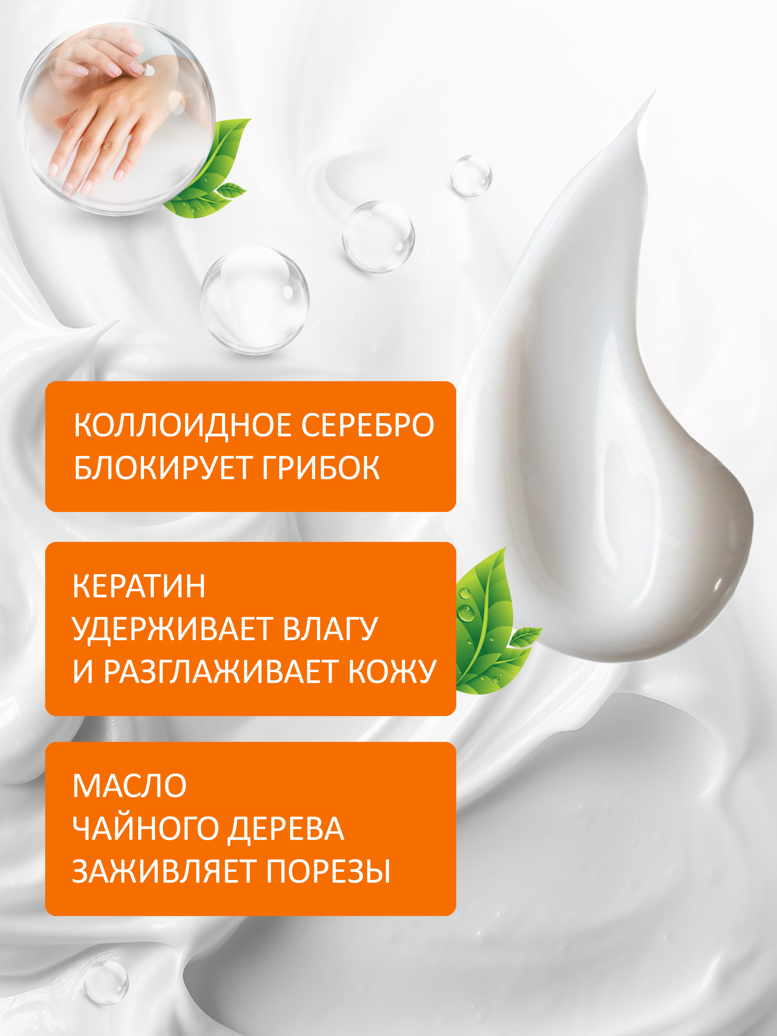 Крем Green Leaf Formula Масло черного дерева 100 мл - фото 3