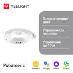 Удлинитель светодиодной ленты Yeelight LED Lightstrip Extension