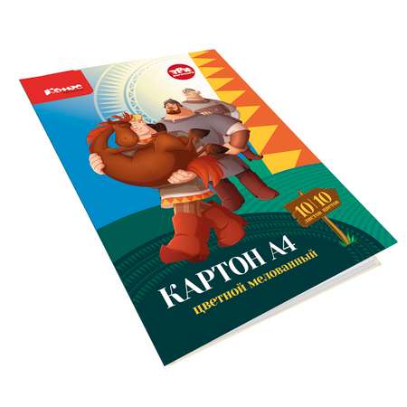 Цветной картон Комус 10 лист.