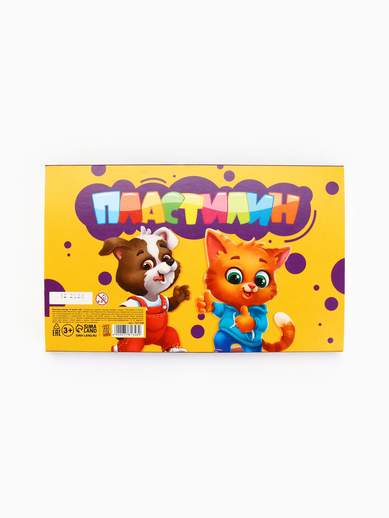 Пластилин ArtFox STUDY - фото 7