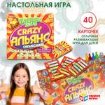Настольная игра Умные игры Crazy Альянс
