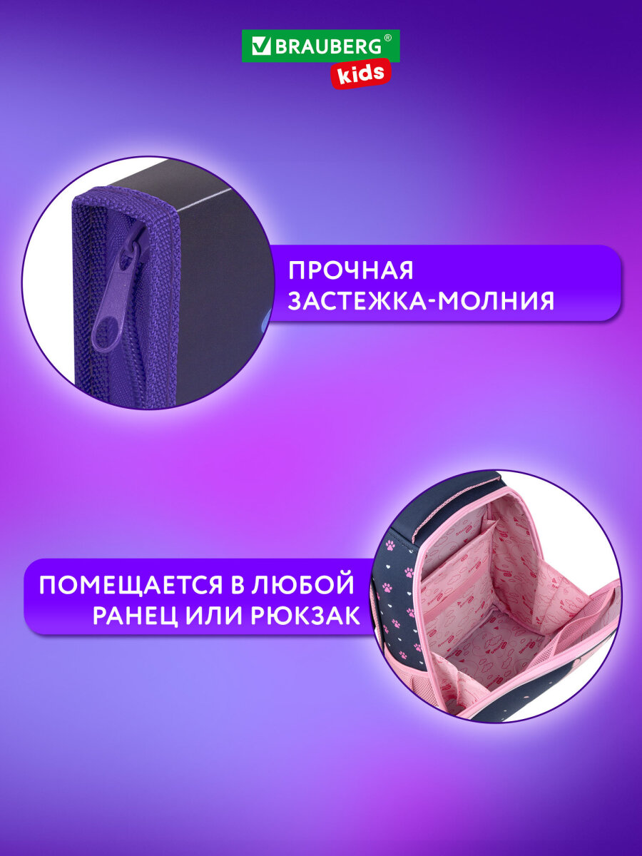 Папка для тетрадей Brauberg А4 - фото 4