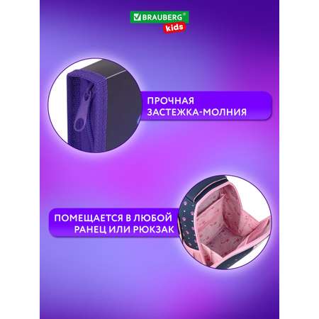 Папка для тетрадей Brauberg А4