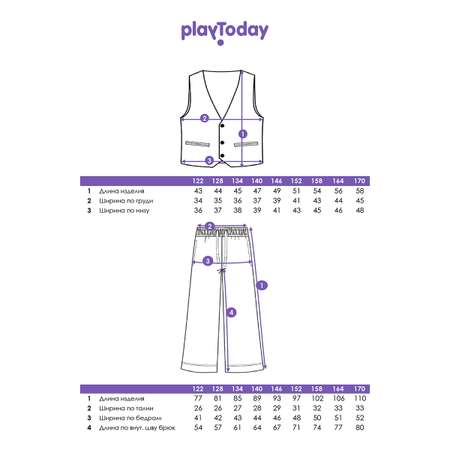Жилет и брюки PlayToday