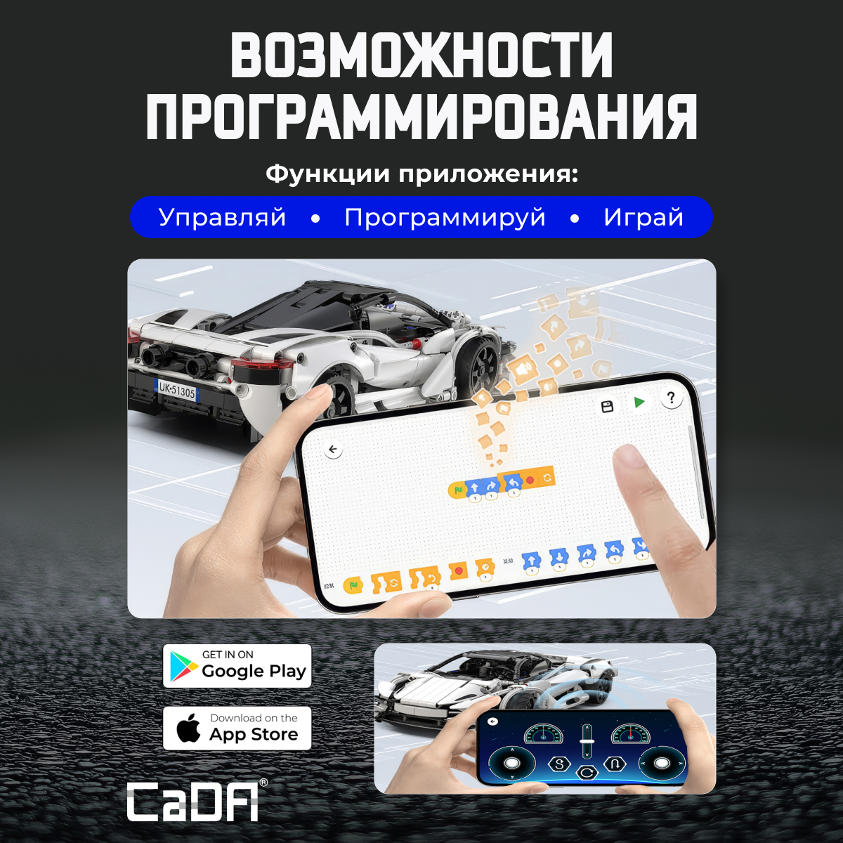 Конструктор CaDa Storm sports car 402 дет. - фото 5