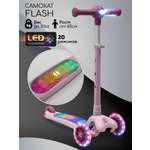 Самокат Amarobaby трехколесный