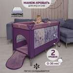 Манеж-кровать AmaroBaby multiform flowers