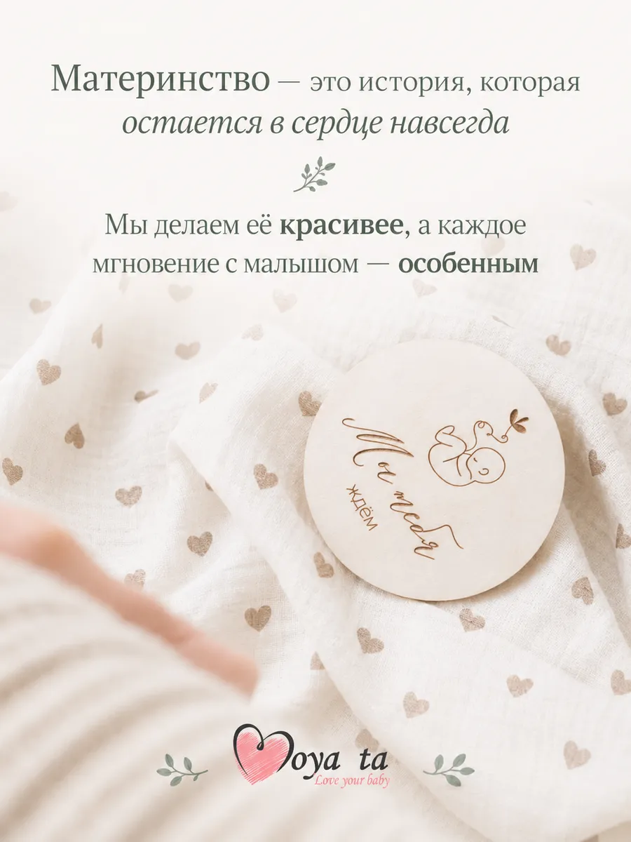 Комбинезон 2 шт Moya ta slip2_maslinki - фото 12